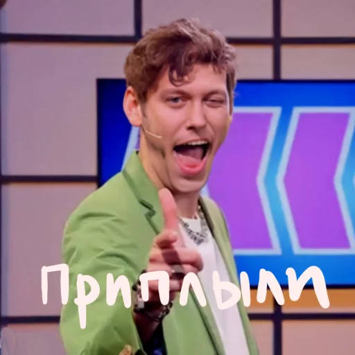 👍 Стикер «Ебануло» для Telegram