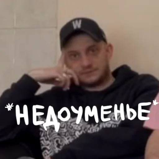 🤨 Стикер «Ебануло» для Telegram
