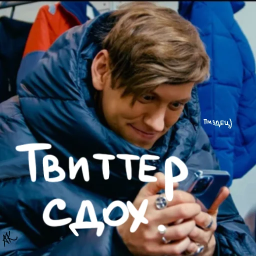🤕 Стикер «Ебануло» для Telegram