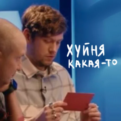 🤨 Стикер «Ебануло» для Telegram
