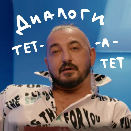 🤤 Стикер «Ебануло» для Telegram