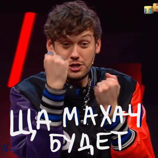 🤛 Стикер «Ебануло» для Telegram