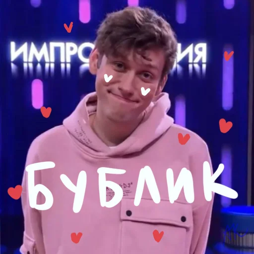 🥺 Стикер «Ебануло» для Telegram