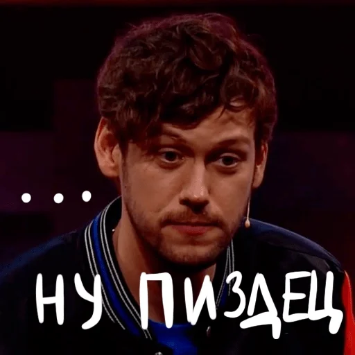 😳 Стикер «Ебануло» для Telegram