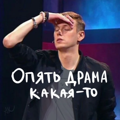 👸 Стикер «Ебануло» для Telegram