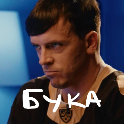 😠 Стикер «Ебануло» для Telegram