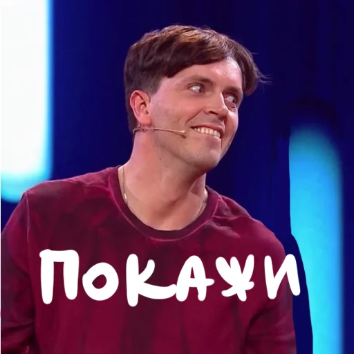 😜 Стикер «Ебануло» для Telegram