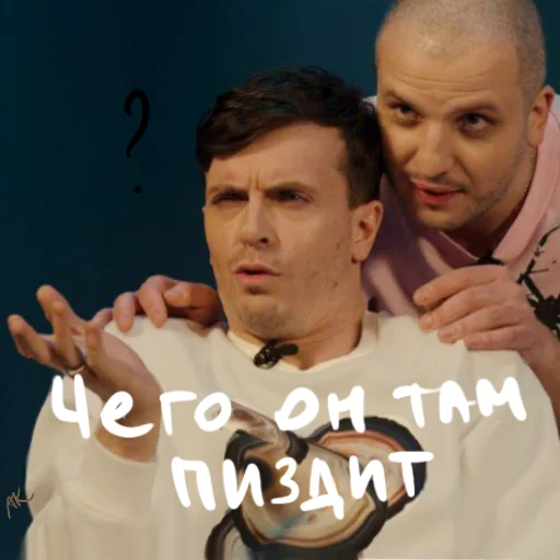 🤨 Стикер «Ебануло» для Telegram