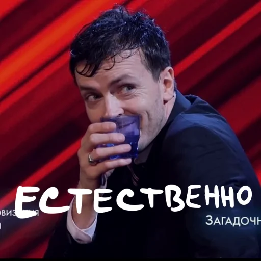 😏 Стикер «Ебануло» для Telegram