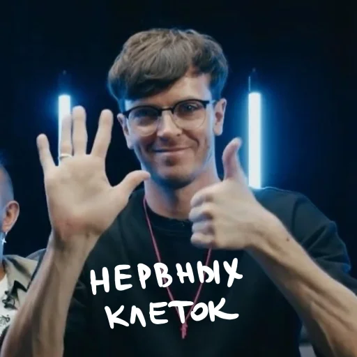 👍 Стикер «Ебануло» для Telegram