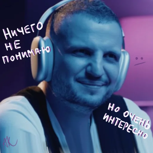 🧐 Стикер «Ебануло» для Telegram