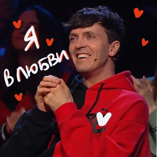 ❤️ Стикер «Ебануло» для Telegram