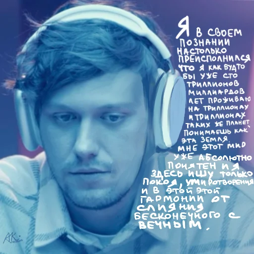 😐 Стикер «Ебануло» для Telegram