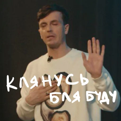 🤚 Стикер «Ебануло» для Telegram
