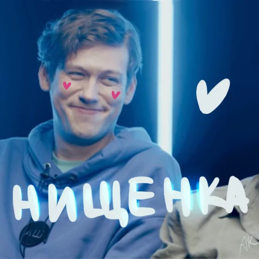 😍 Стикер «Ебануло» для Telegram