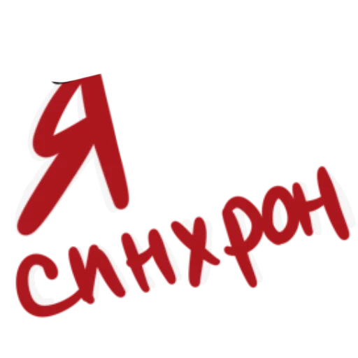 ✌ Стикер «Ебануло» для Telegram