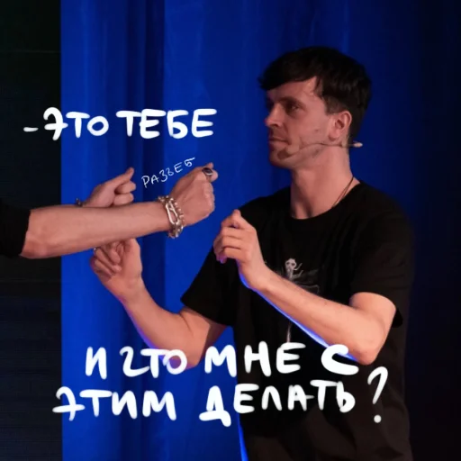 🤨 Стикер «Ебануло» для Telegram