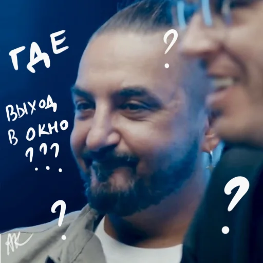 🤡 Стикер «Ебануло» для Telegram