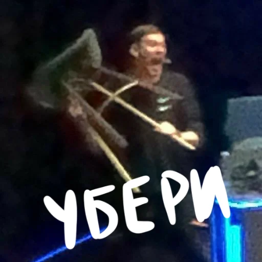 😡 Стикер «Ебануло» для Telegram