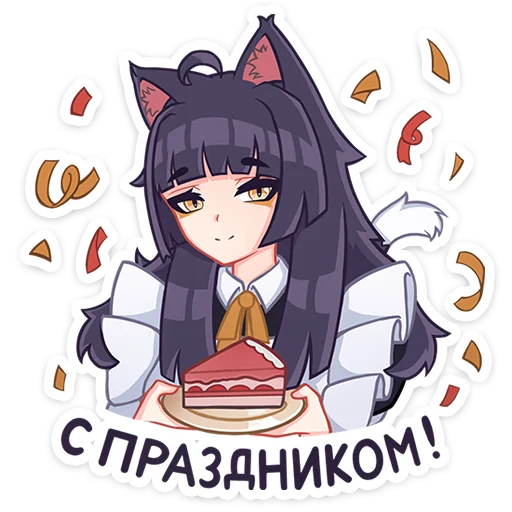 🥳 Стикер «Акла без надписей» для Telegram