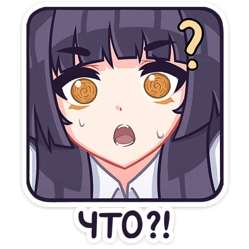 🤨 Стикер «Акла без надписей» для Telegram