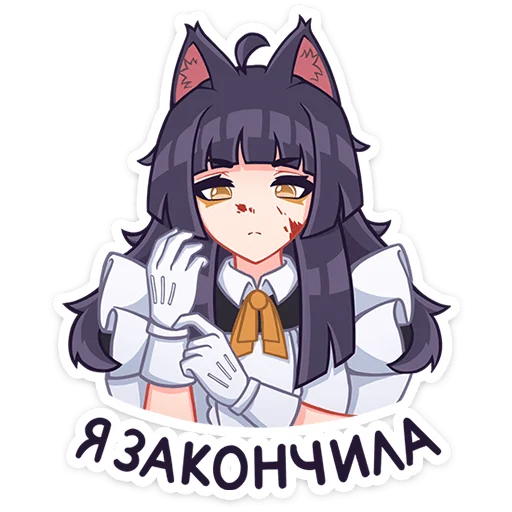 ✅ Стикер «Акла без надписей» для Telegram