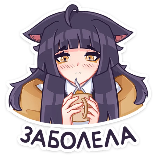 🤒 Стикер «Акла без надписей» для Telegram