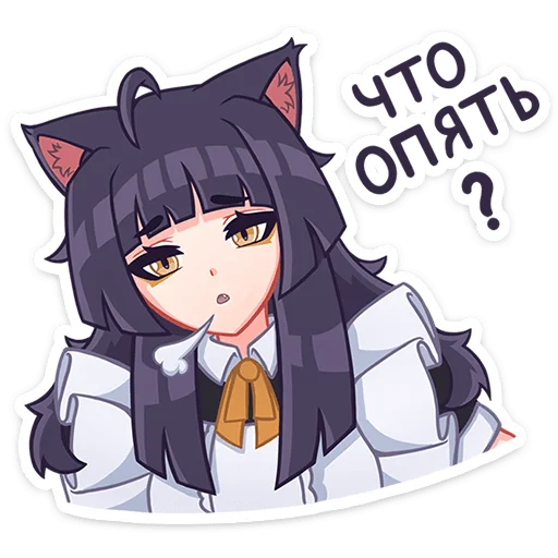 😤 Стикер «Акла без надписей» для Telegram