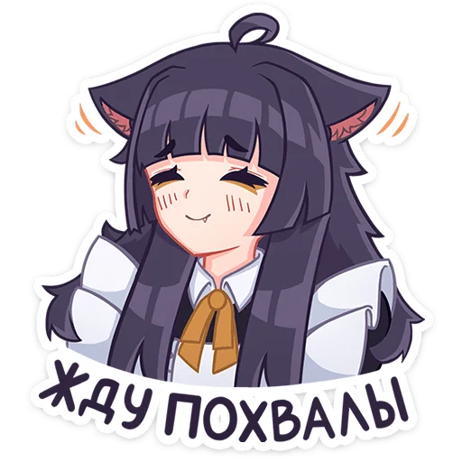 ✅ Стикер «Акла без надписей» для Telegram
