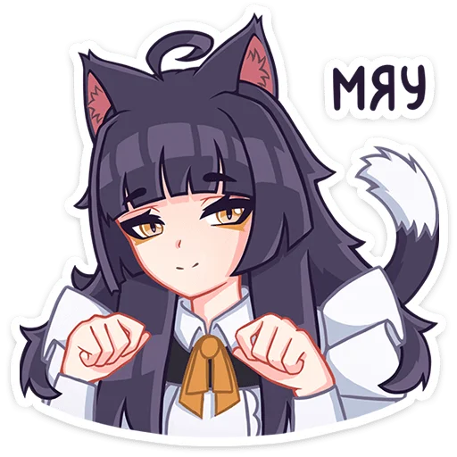 🐈 Стикер «Акла без надписей» для Telegram