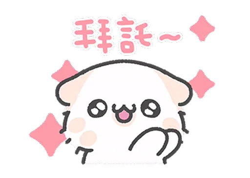 🥛 Стикер «акунья и монья» для Telegram