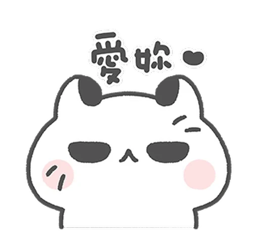 🥛 Стикер «акунья и монья» для Telegram
