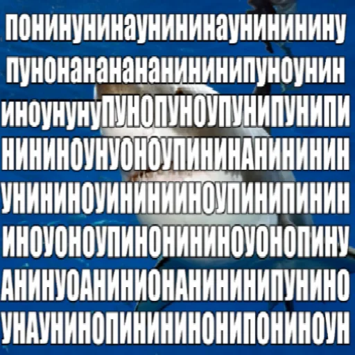 😐 Стикер «акулыч» для Telegram