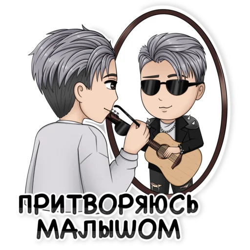 😎 Стикер «Академия» для Telegram