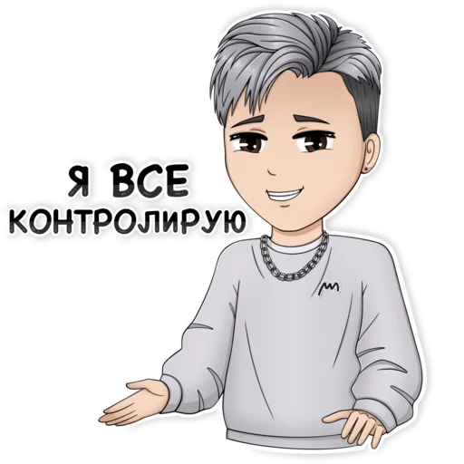 👌 Стикер «Академия» для Telegram
