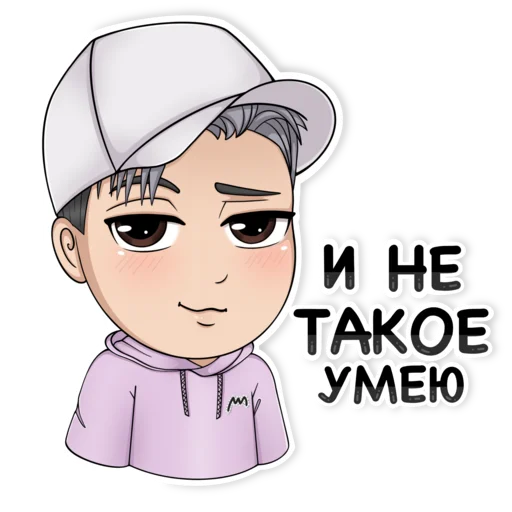 😏 Стикер «Академия» для Telegram