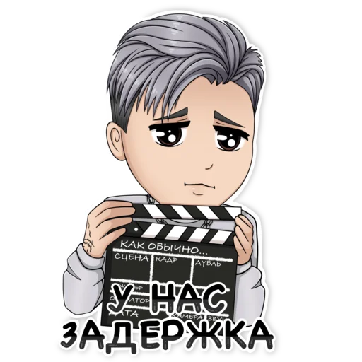 🥺 Стикер «Академия» для Telegram
