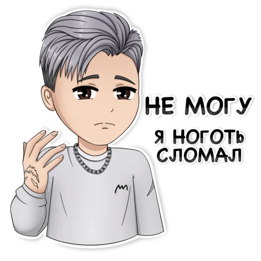 😞 Стикер «Академия» для Telegram