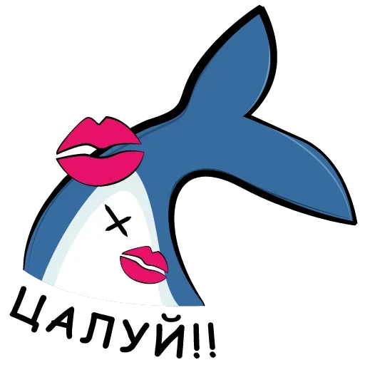 💋 Стикер «Акулка из Икеи» для Telegram