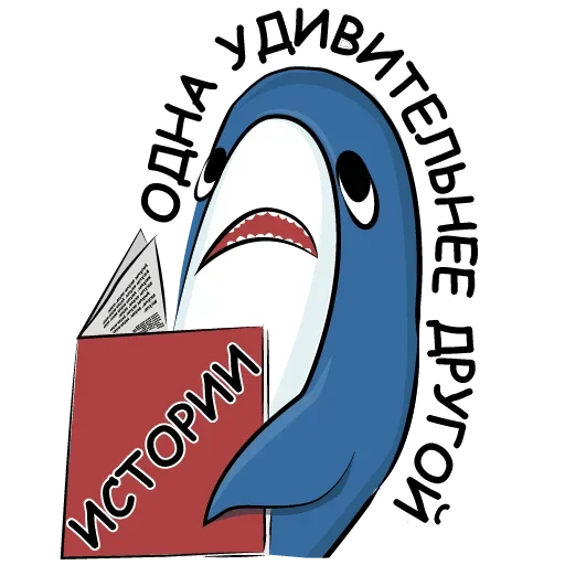 🤔 Стикер «Акулка из Икеи» для Telegram