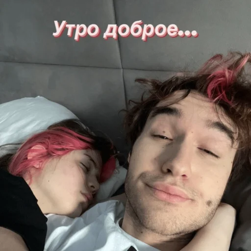 😴 Стикер «Акулич и Кореш» для Telegram