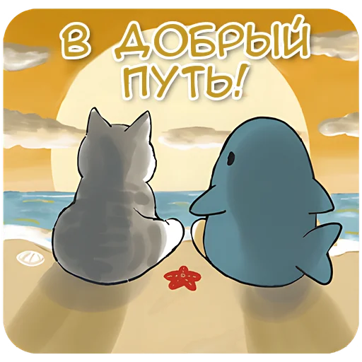 Стикерпак Акулы и котята 4 для Telegram