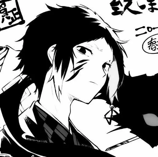 🌟 Стикер «Akutagawa Ryunosuke» для Telegram