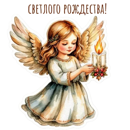 👼 Стикер «Акварельная зима» для Telegram