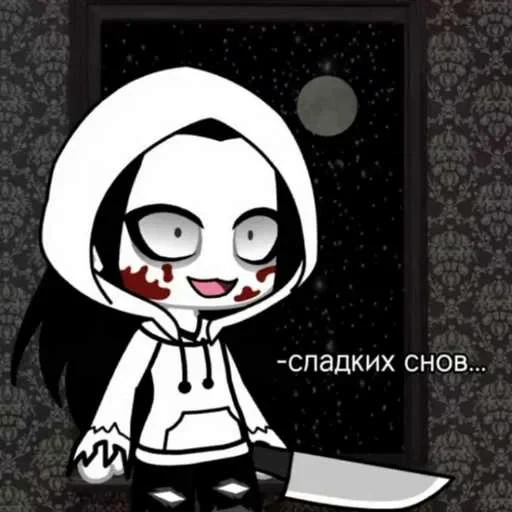 🛌 Стикер «aleshkakys» для Telegram