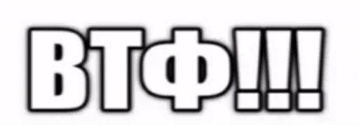 😵 Стикер «aleshkakys» для Telegram