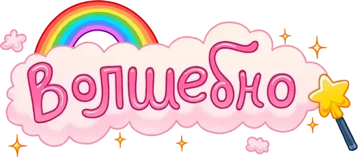 🙏 Стикер «aleshkakys» для Telegram
