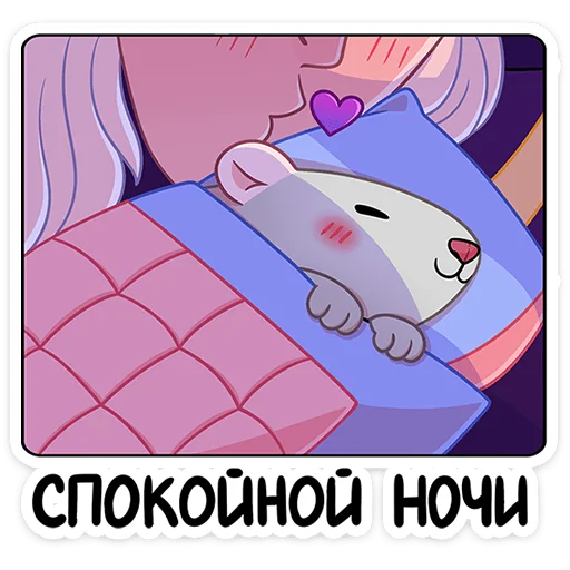 😴 Стикер «Эльф Ал» для Telegram