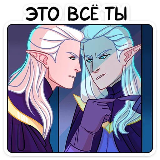 🫵 Стикер «Эльф Ал» для Telegram