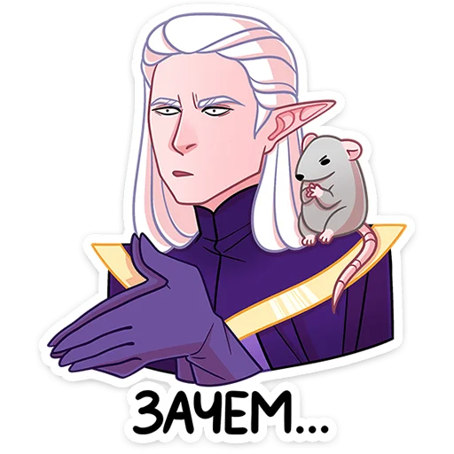 🥺 Стикер «Эльф Ал» для Telegram